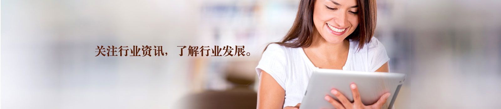 新聞banner